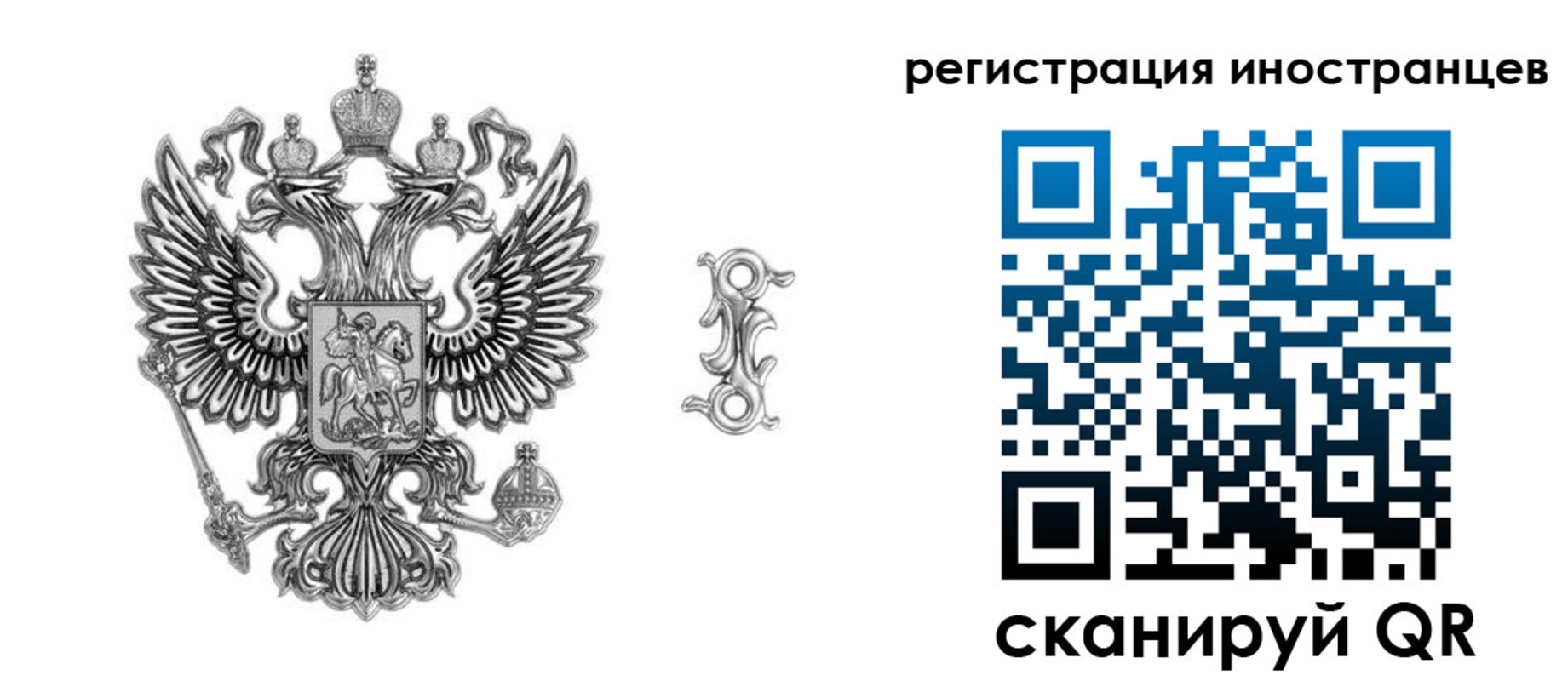 временная регистрация купить в Нижнекамске