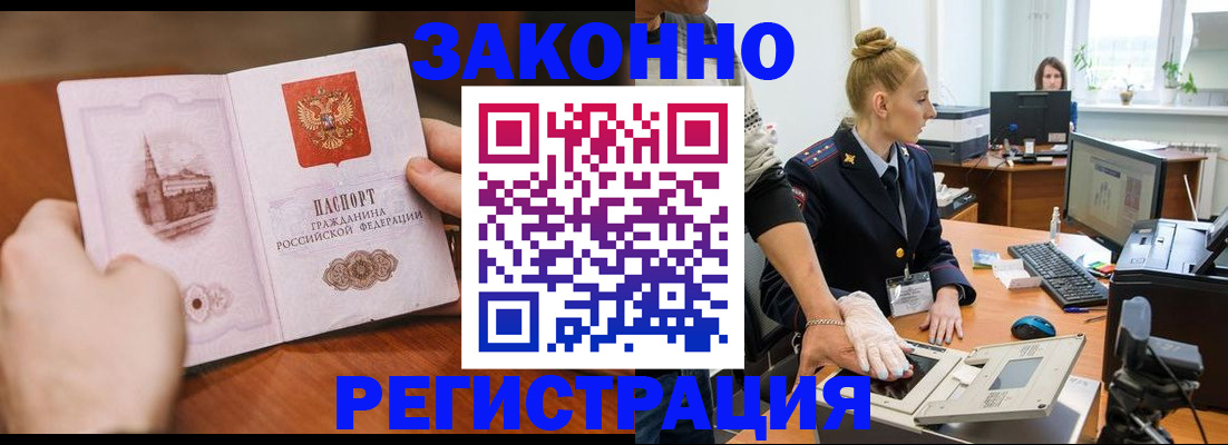 найти адрес прописки в Нижнекамске