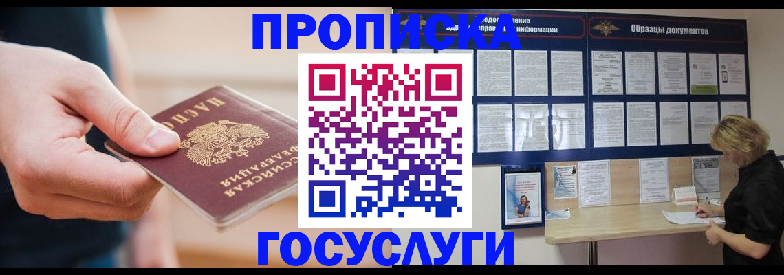 регистрация в Нижнекамске